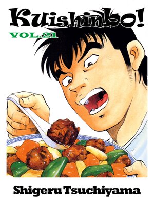 cover image of Kuishinbo!, Volume 21